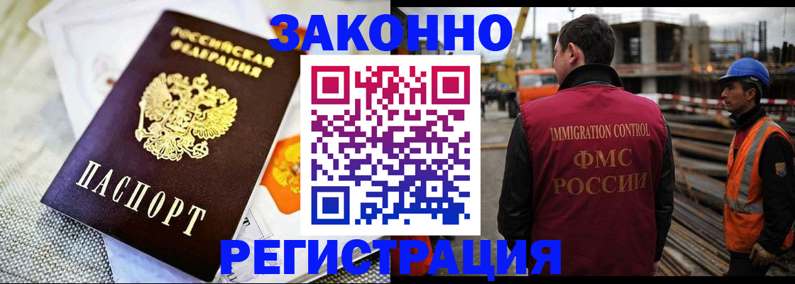 пропишу в квартире в Тосно