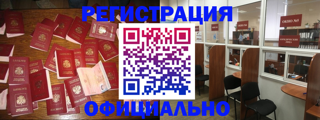 пропишу в квартире в Тосно